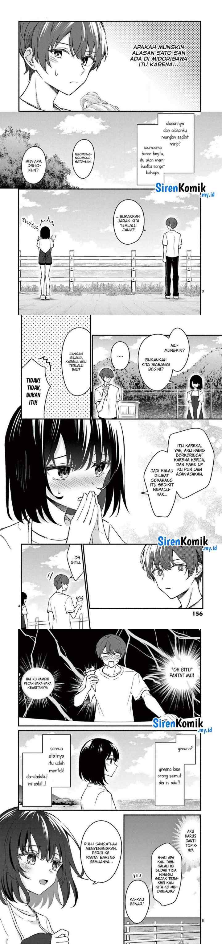 Shiotaiou no Sato-san ga Ore ni dake Amai chapter 38 halaman 9
