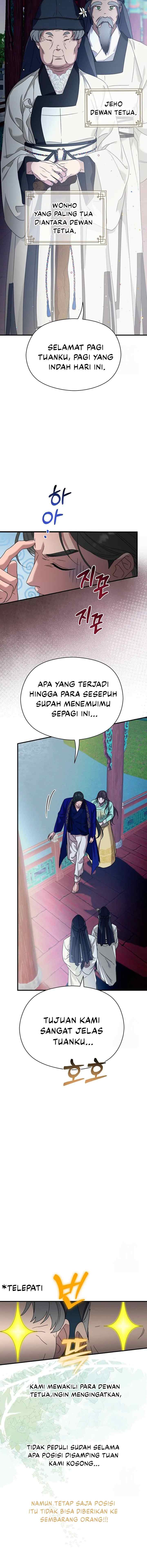 I Want to Eat You chapter 8 halaman 13