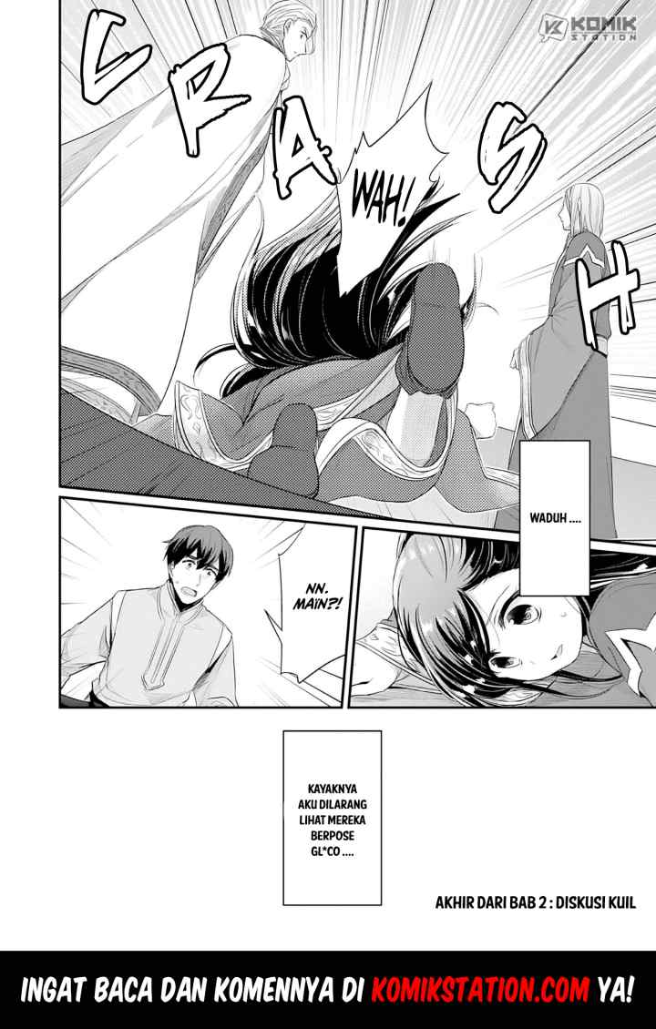Honzuki no Gekokujou: Part 2 chapter 2 halaman 16