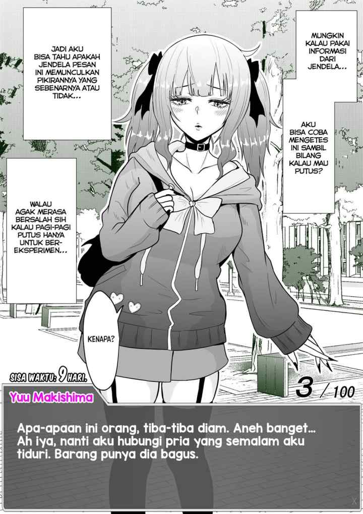 Aru Hi Totsuzen Messeeji Windou ga Hyoujisaretandesukedo!? chapter 13 halaman 6