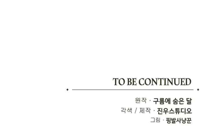 Male Lead, Stop Following Me! chapter 18 halaman 20