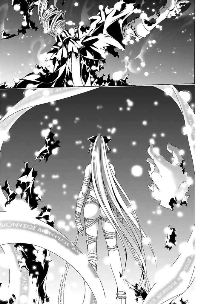 Trinity Seven chapter 89 halaman 7