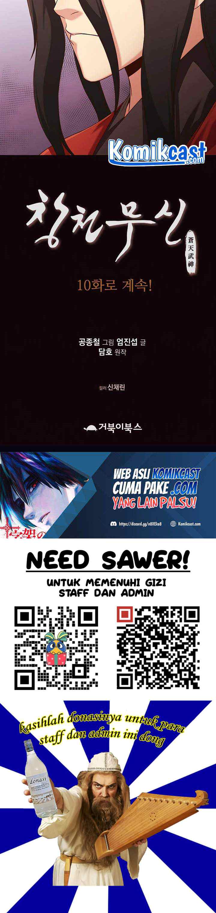 Heavenly Martial God chapter 9 halaman 17