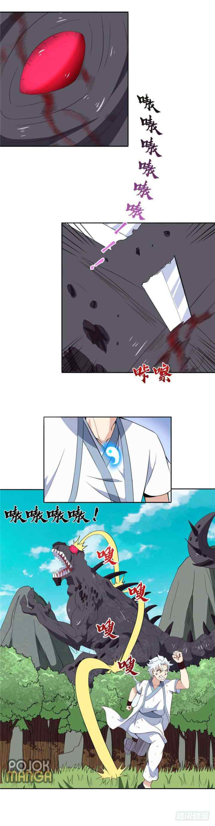 Supreme Godly System chapter 108 halaman 10