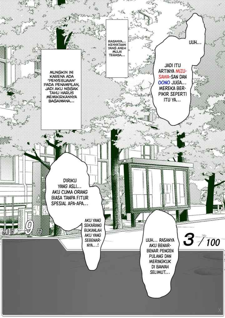 Aru Hi Totsuzen Messeeji Windou ga Hyoujisaretandesukedo!? chapter 16 halaman 4