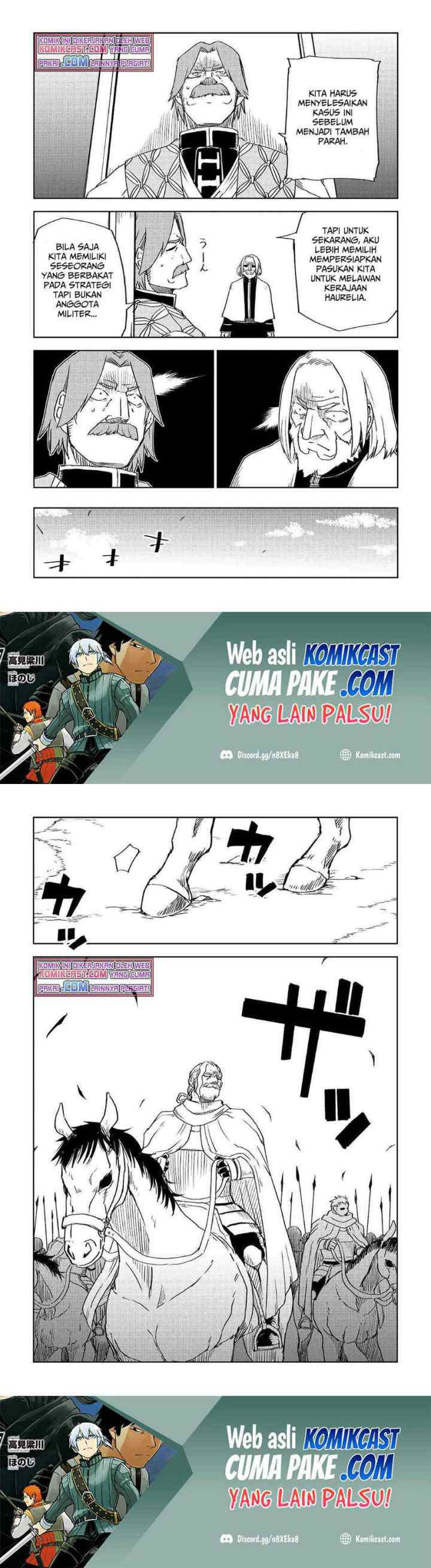 Isekai Tensei Soudouki chapter 71 halaman 12