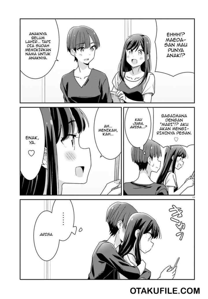 Akarui Kioku Soushitsu chapter 16 halaman 19
