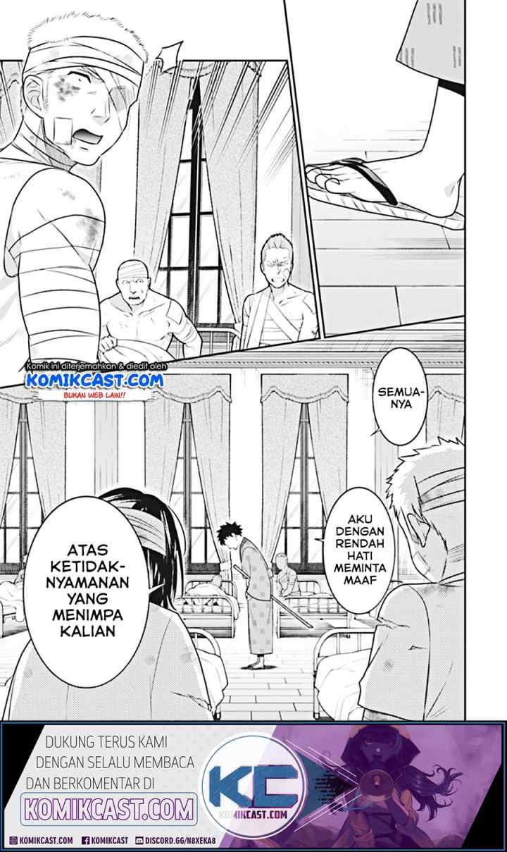 Jimina Ken Sei Wa Sore Demo Saikyoudesu chapter 45 halaman 9