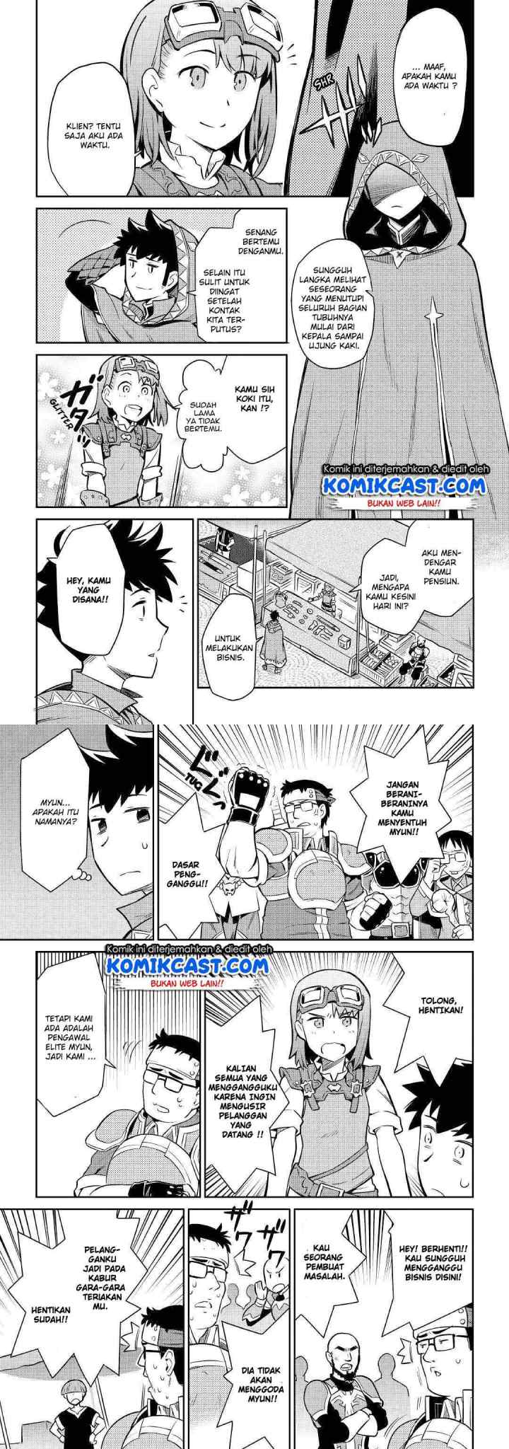 Toaru Ossan no VRMMO Katsudouki chapter 40 halaman 7
