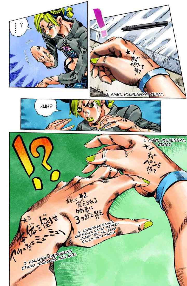 JoJo no Kimyou na Bouken - Stone Ocean chapter 97 halaman 8