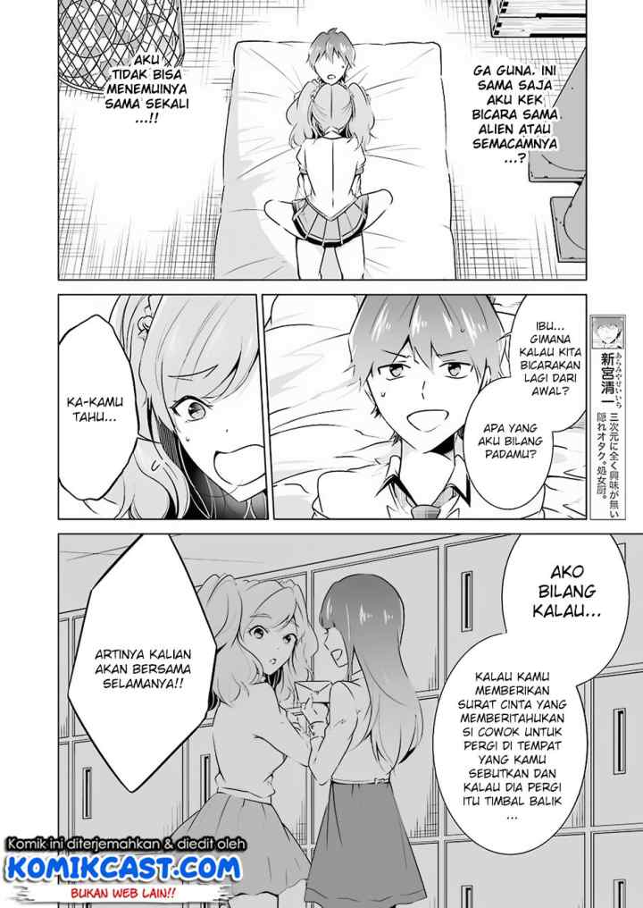 Chuuko demo Koi ga Shitai! chapter 38 halaman 7
