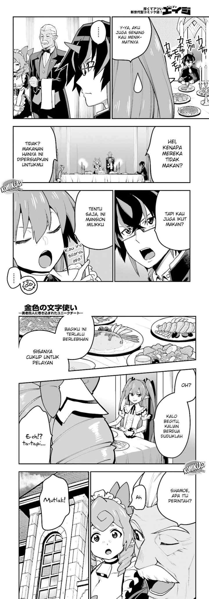 Konjiki no Moji Tsukai: Yuusha Yonin ni Makikomareta Unique Cheat chapter 37 halaman 5