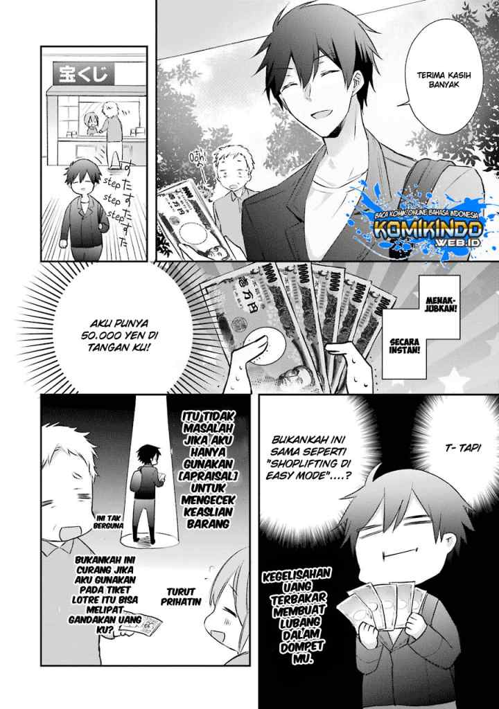 Kikanshita Yuusha no Gojitsudan chapter 2.3 halaman 11