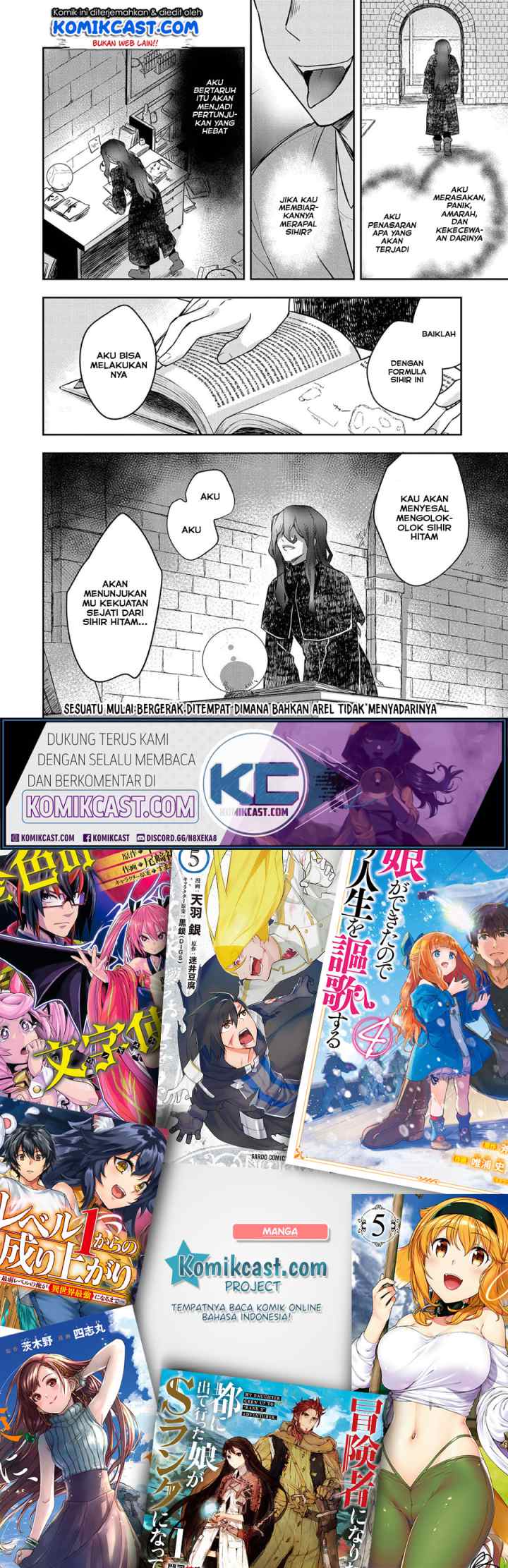 Mushoku no Eiyuu: Betsu ni Skill Nanka Iranakattan daga chapter 21 halaman 13