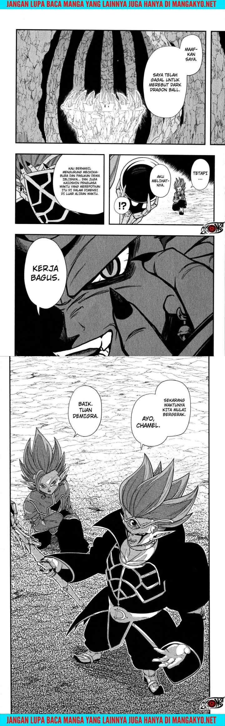 Super Dragon Ball Heroes: Dark Demon Realm Mission! chapter 11 halaman 19