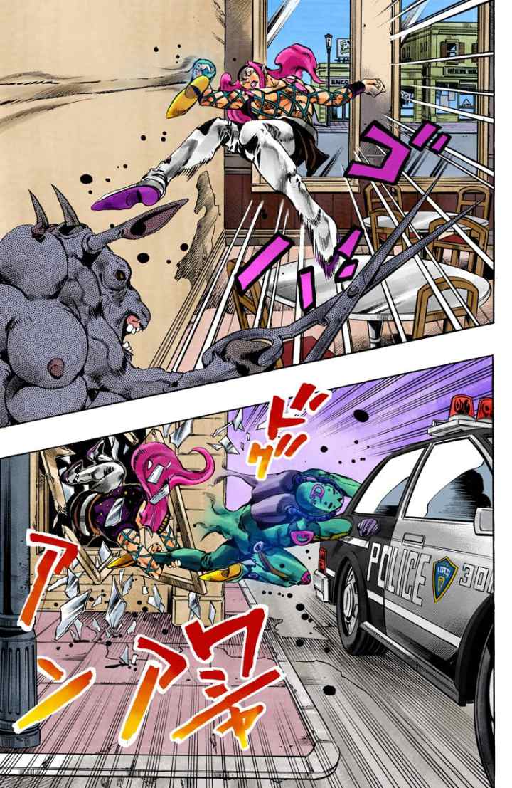 JoJo no Kimyou na Bouken - Stone Ocean chapter 109 halaman 13