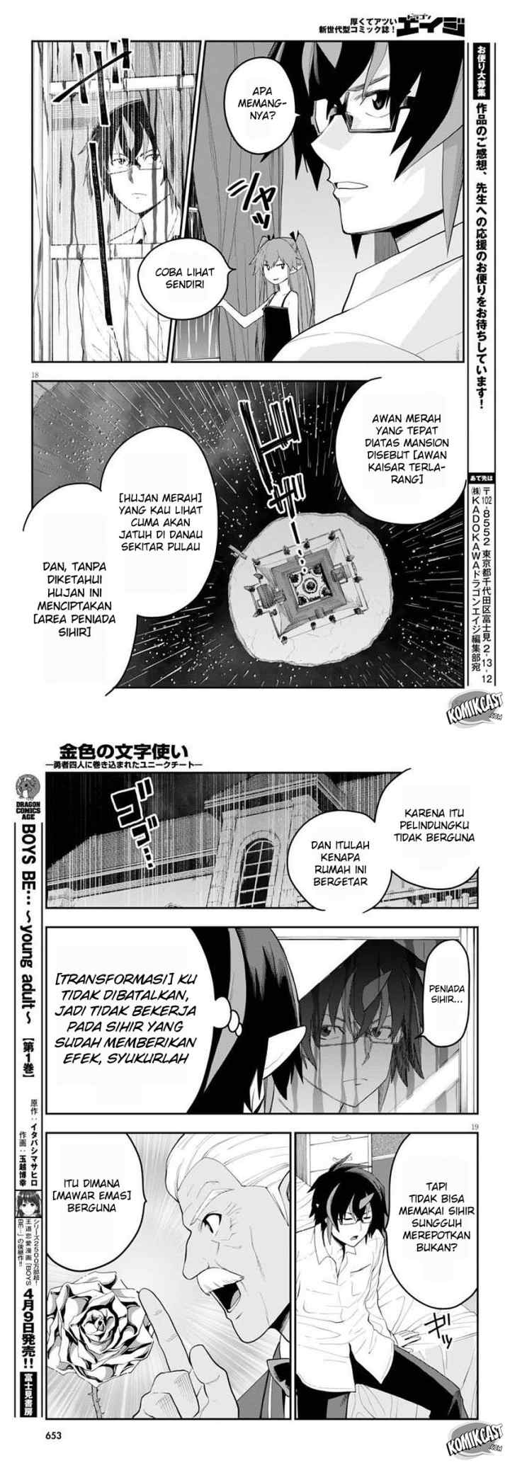 Konjiki no Moji Tsukai: Yuusha Yonin ni Makikomareta Unique Cheat chapter 39 halaman 11