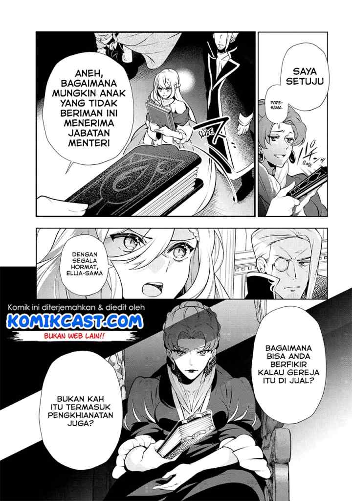 Koushaku Reijou no Tashinami chapter 47.1 halaman 6