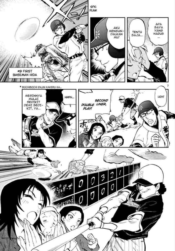 Detective Conan: Zero's Tea Time chapter 26 halaman 7