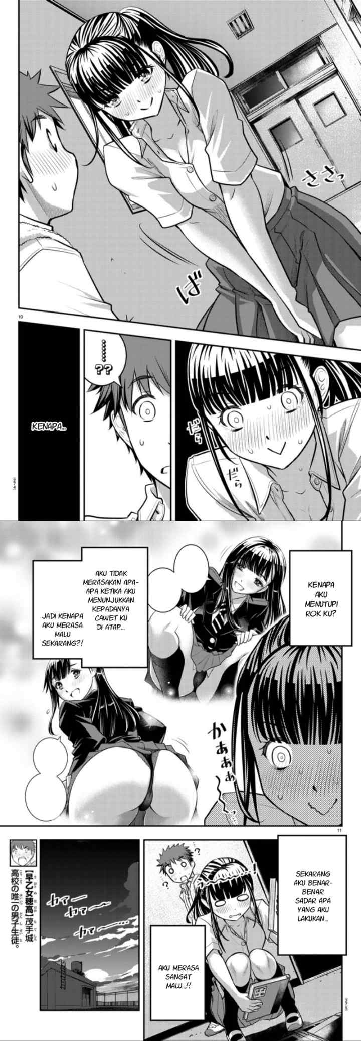 Yankee JK Kuzuhana-chan chapter 15 halaman 6