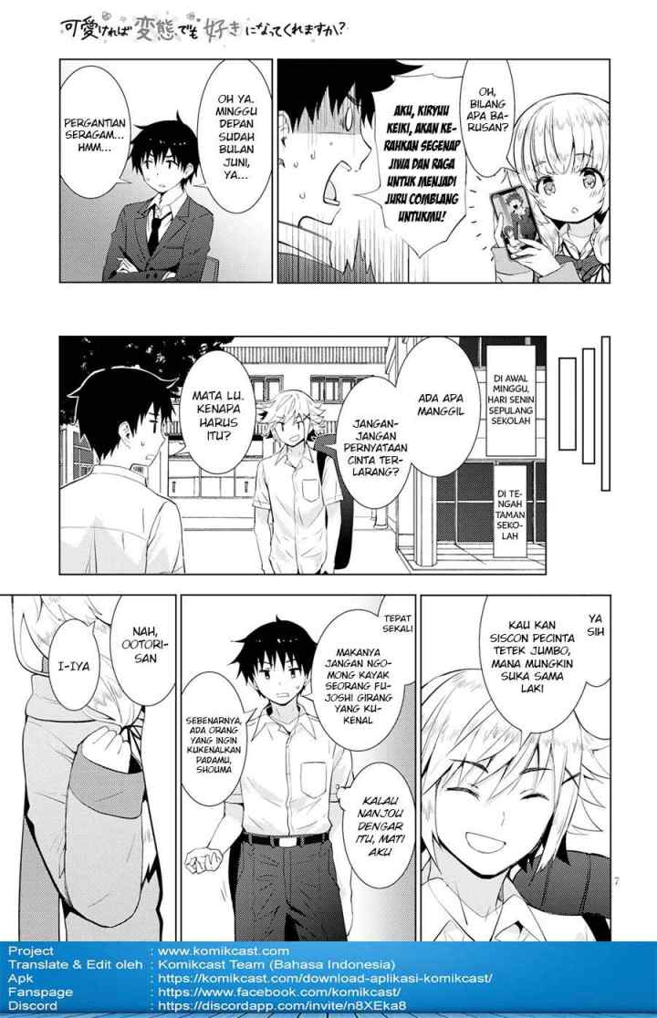 Kawaiikereba Hentai demo Suki ni Natte Kuremasu ka? chapter 13 halaman 13