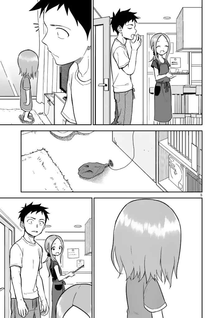 Karakai Jouzu no (Moto) Takagi-san chapter 152 halaman 6