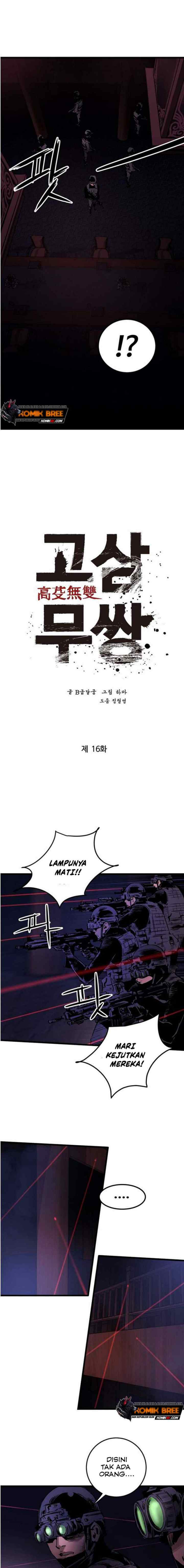 The Un-Comparable chapter 16 halaman 7