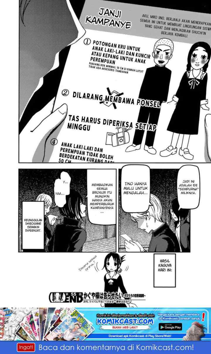 Kaguya-sama wa Kokurasetai: Tensai-tachi no Renai Zunousen chapter 65 halaman 19