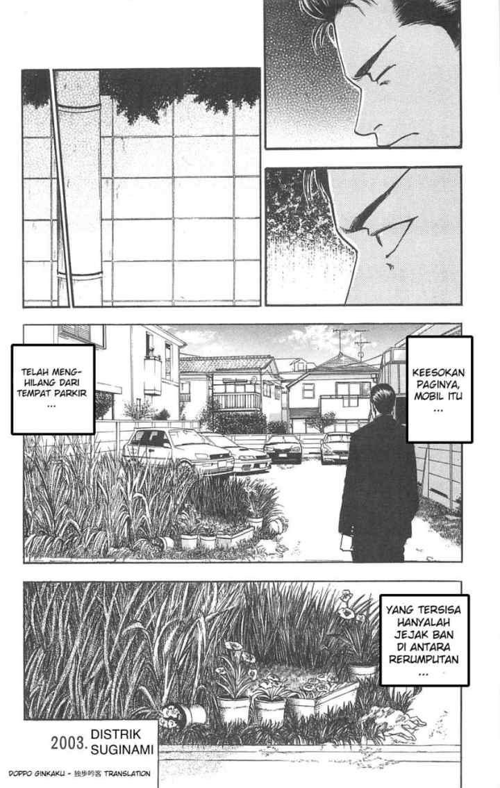 Fuan no Tane Plus chapter 80 halaman 12