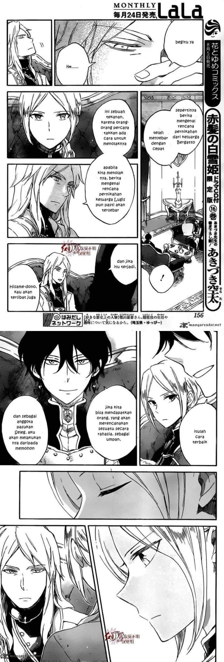 Akagami no Shirayukihime chapter 78 halaman 6
