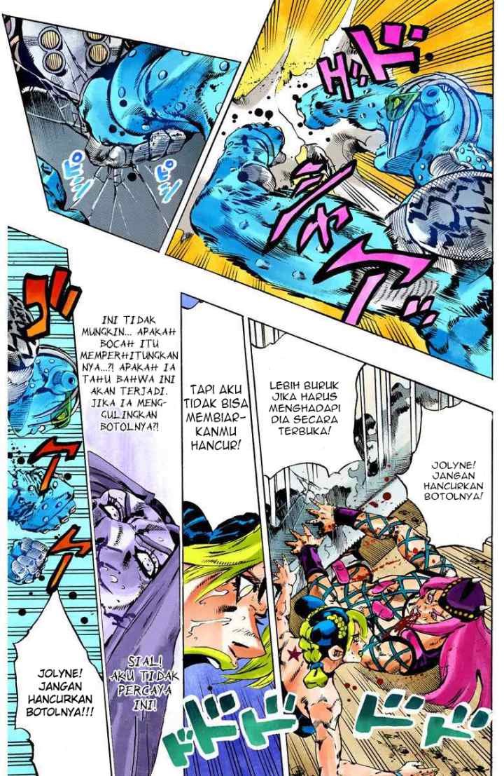 JoJo no Kimyou na Bouken - Stone Ocean chapter 89 halaman 14
