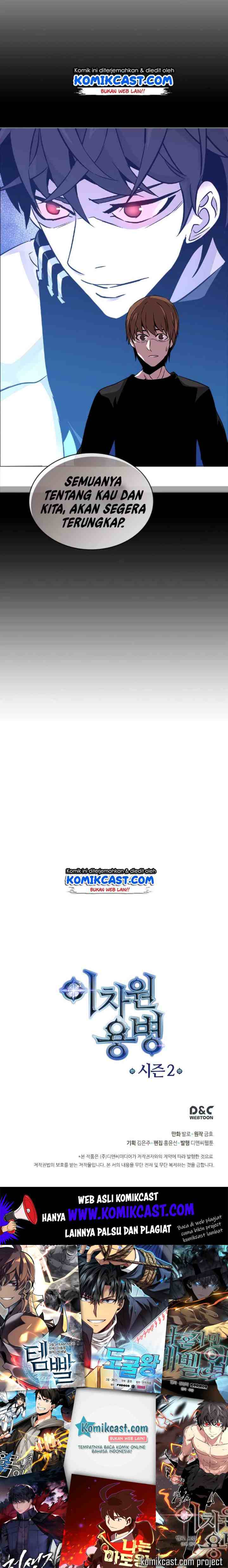 Two-Dimensional Mercenary chapter 62 halaman 19