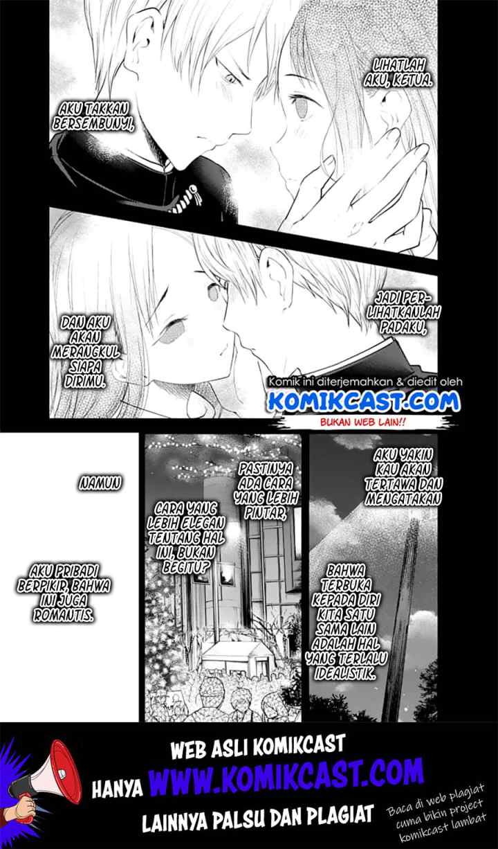 Kaguya-sama wa Kokurasetai: Tensai-tachi no Renai Zunousen chapter 151 halaman 4