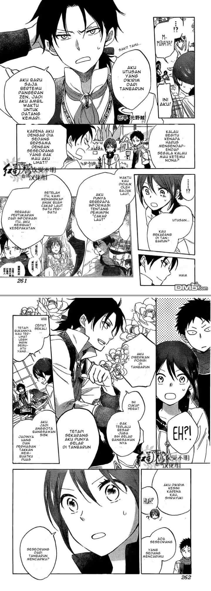 Akagami no Shirayukihime chapter 29 halaman 6