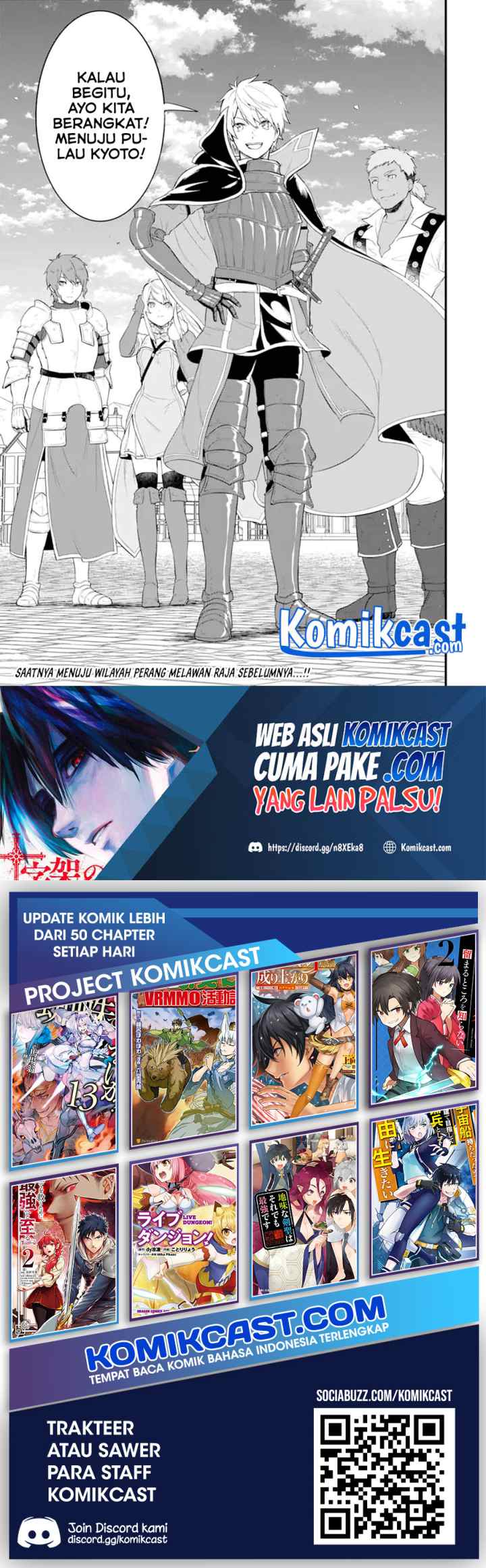 Oda Nobunaga to Iu Nazo no Shokugyo ga Mahou Kenshi yori Cheat Dattanode, Oukoku wo Tsukuru Koto ni chapter 36.2 halaman 10