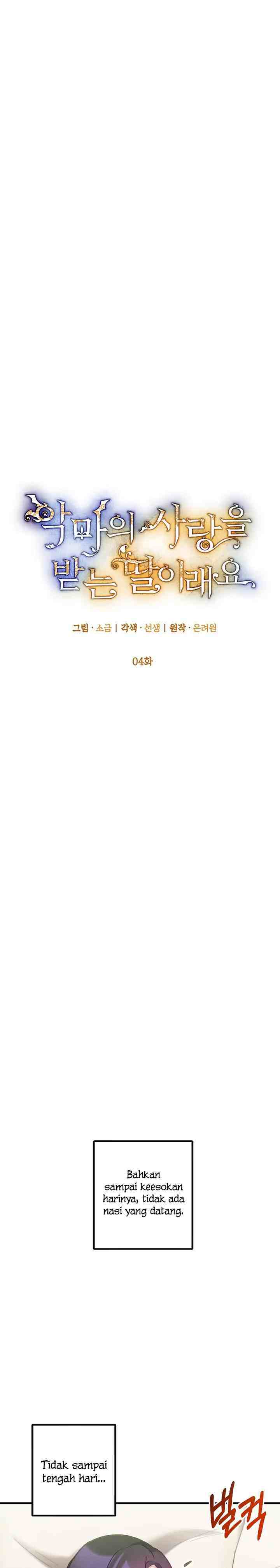 I'm a Daughter Loved by the Devil chapter 4 halaman 6