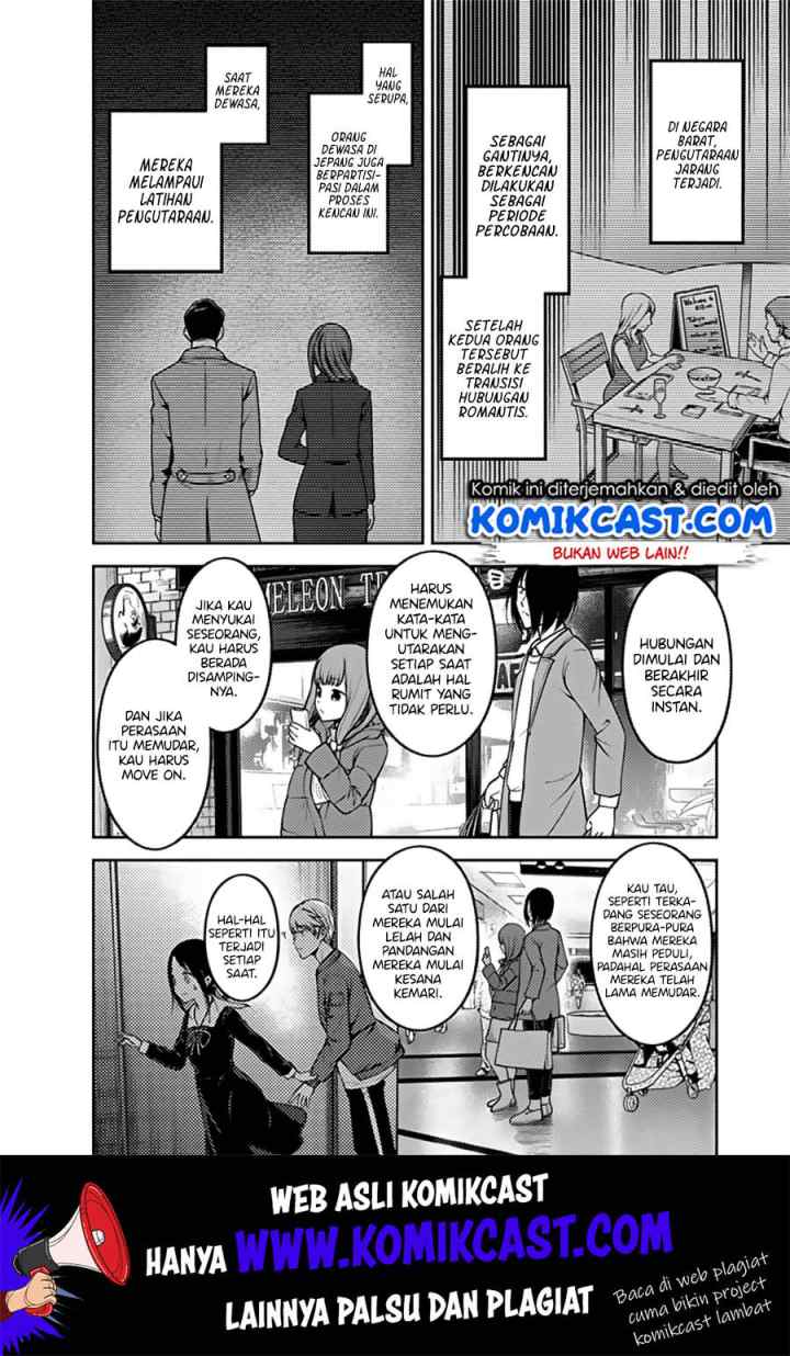 Kaguya-sama wa Kokurasetai: Tensai-tachi no Renai Zunousen chapter 160 halaman 6