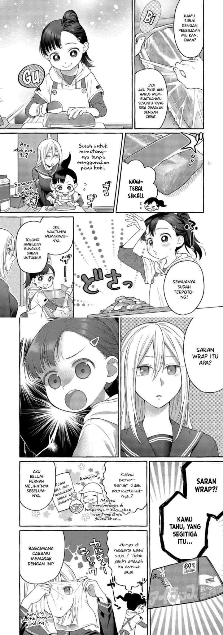 Mai-chan no Onee-san Shiiku Gohan chapter 5 halaman 6
