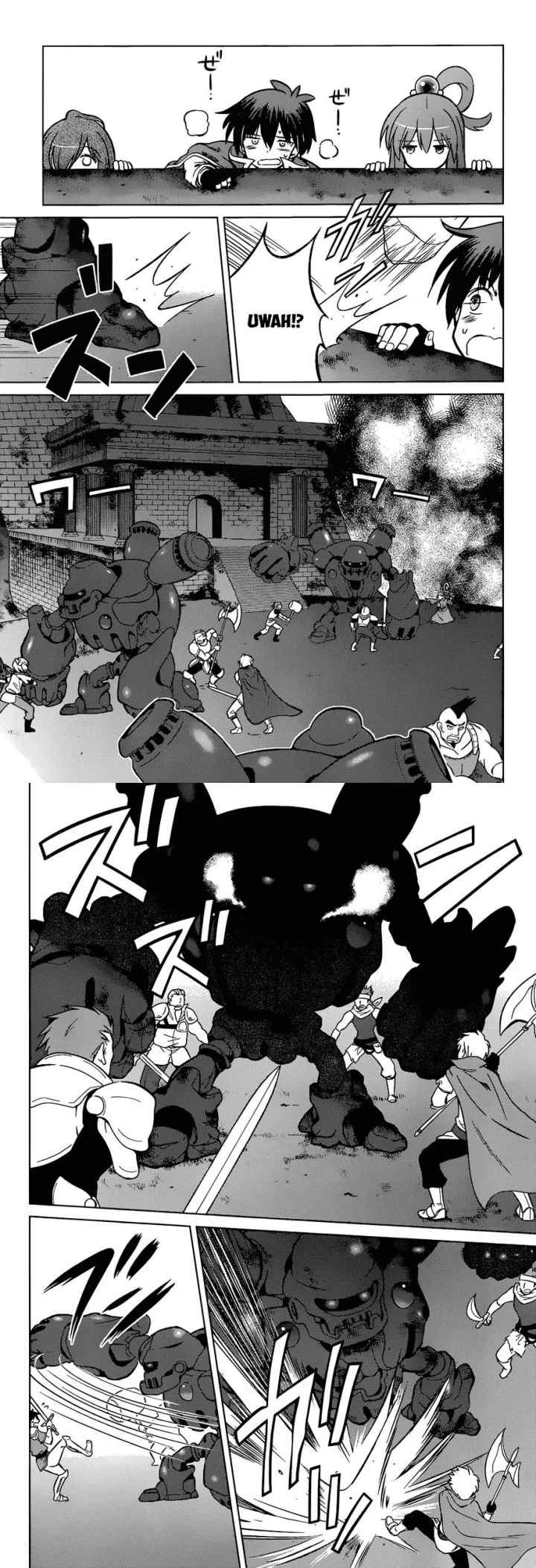 Kono Subarashii Sekai ni Shukufuku o! chapter 20 halaman 7