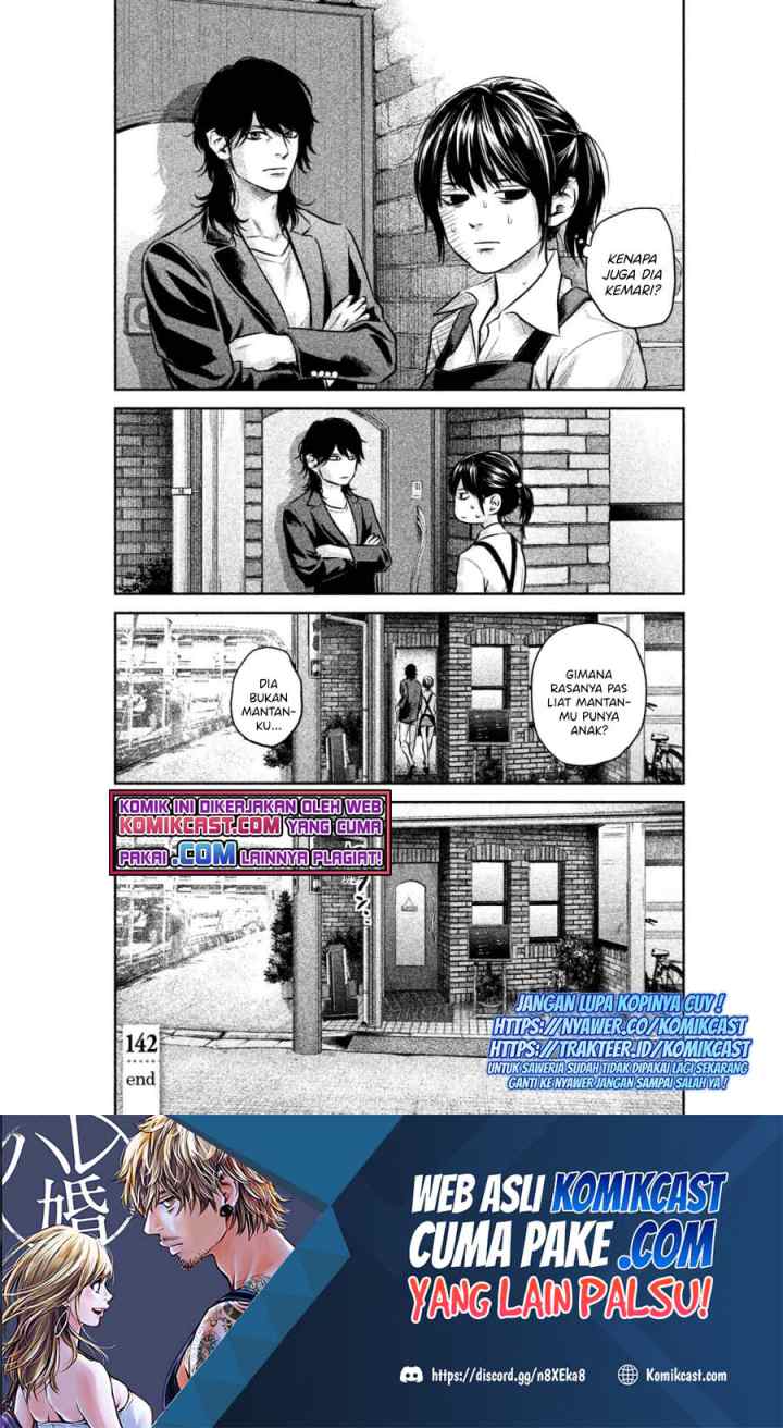 Hare-Kon chapter 142 halaman 19