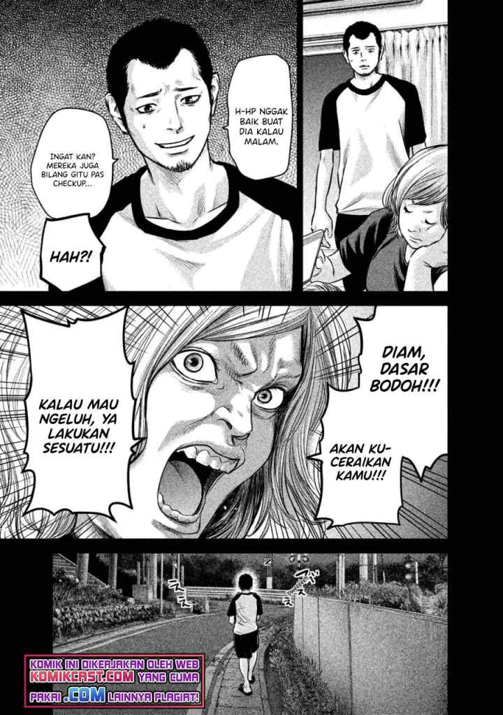Hare-Kon chapter 142 halaman 12