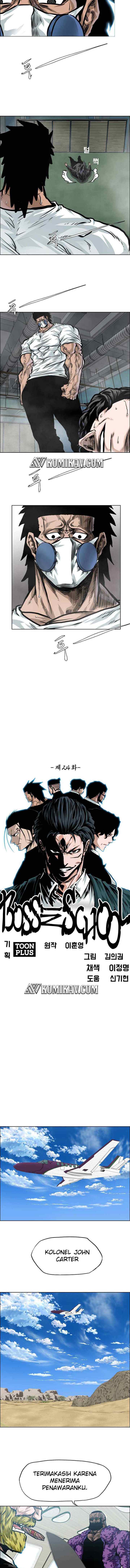 Boss in School chapter 175 halaman 7