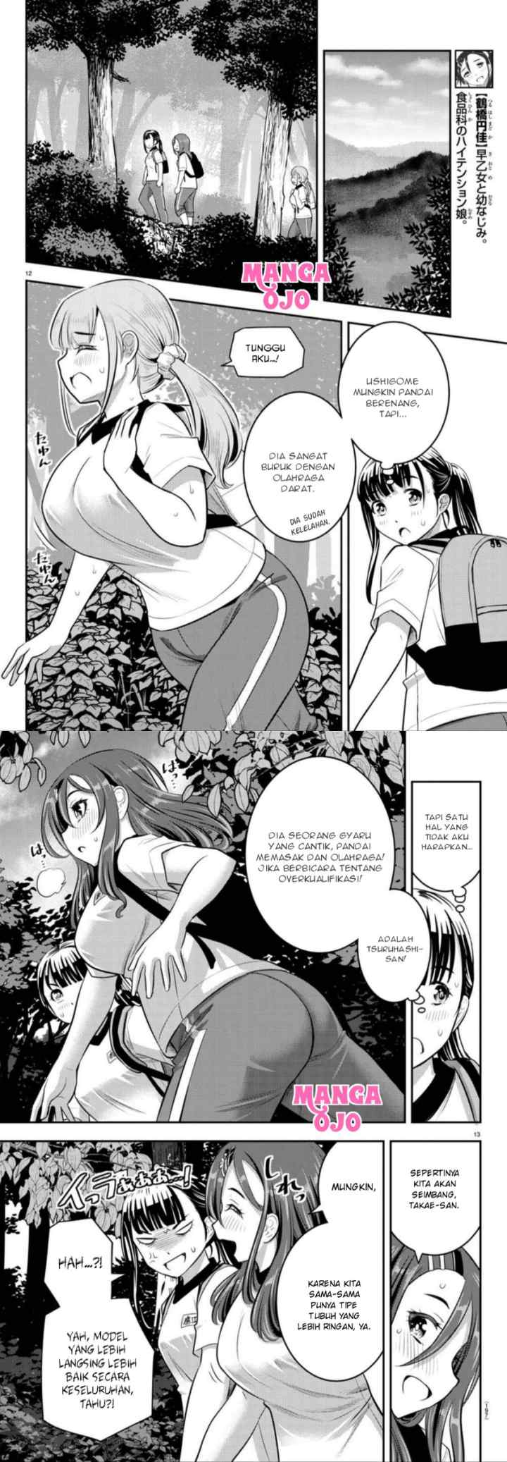 Yankee JK Kuzuhana-chan chapter 28 halaman 8