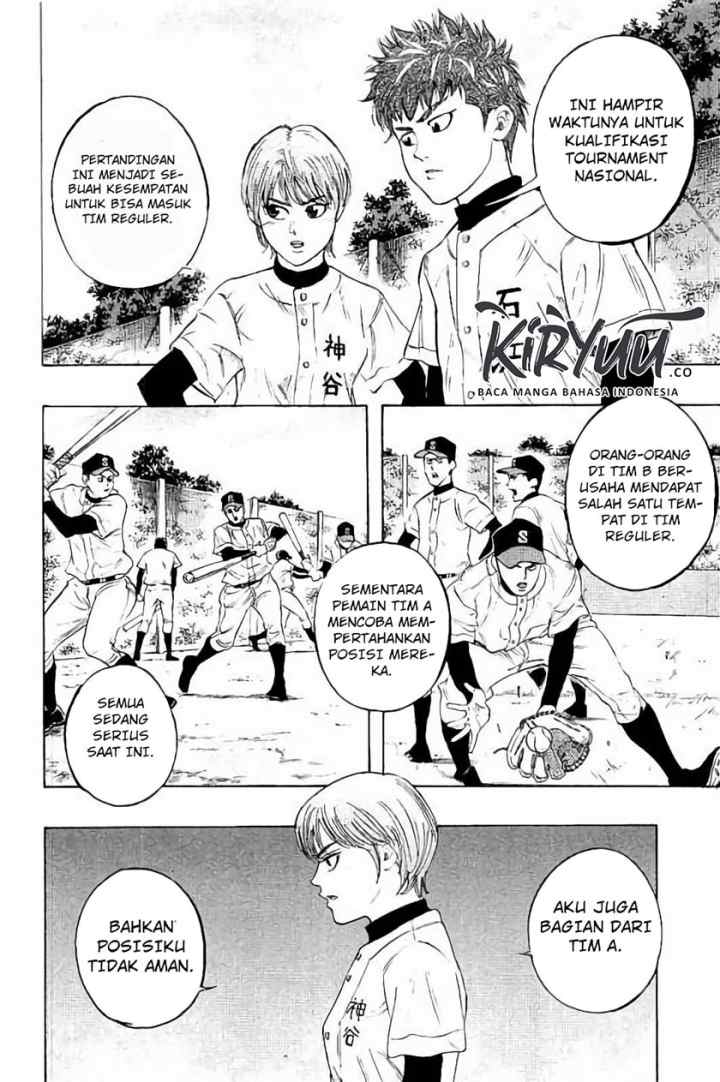 Bungo chapter 12 halaman 6