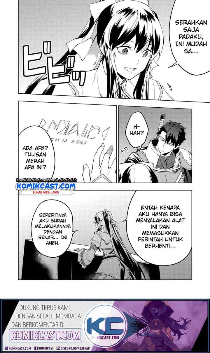 Kuitsume Youhei no Gensou Kitan chapter 13 halaman 11