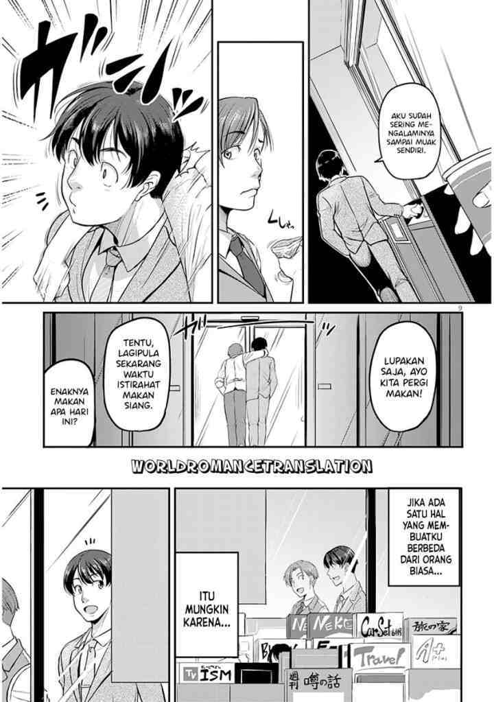 Shigoto Kaeri, Dokushin no Bijin Doushi ni Tanomarete chapter 1.1 halaman 8