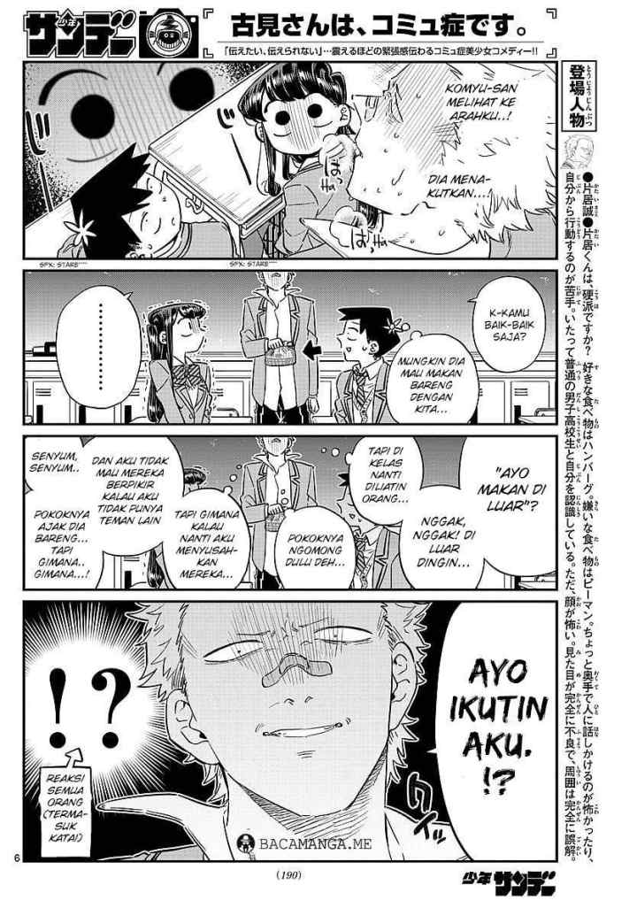 Komi-san wa Komyushou Desu chapter 80 halaman 6