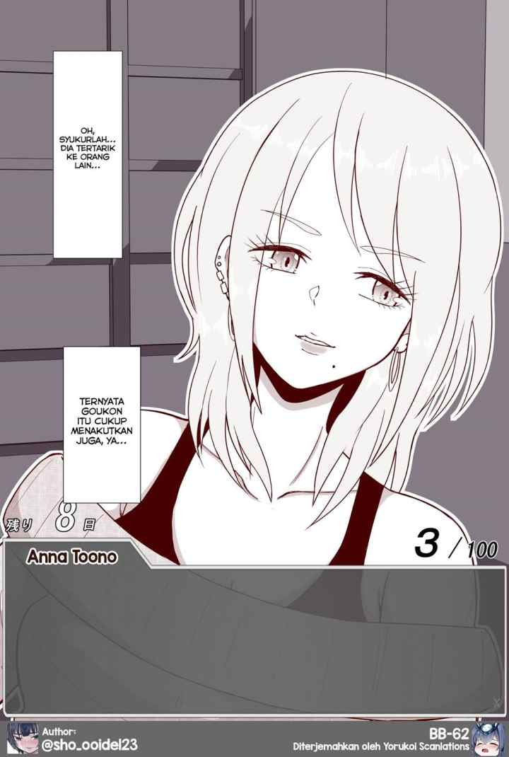 Aru Hi Totsuzen Messeeji Windou ga Hyoujisaretandesukedo!? chapter 25 halaman 8