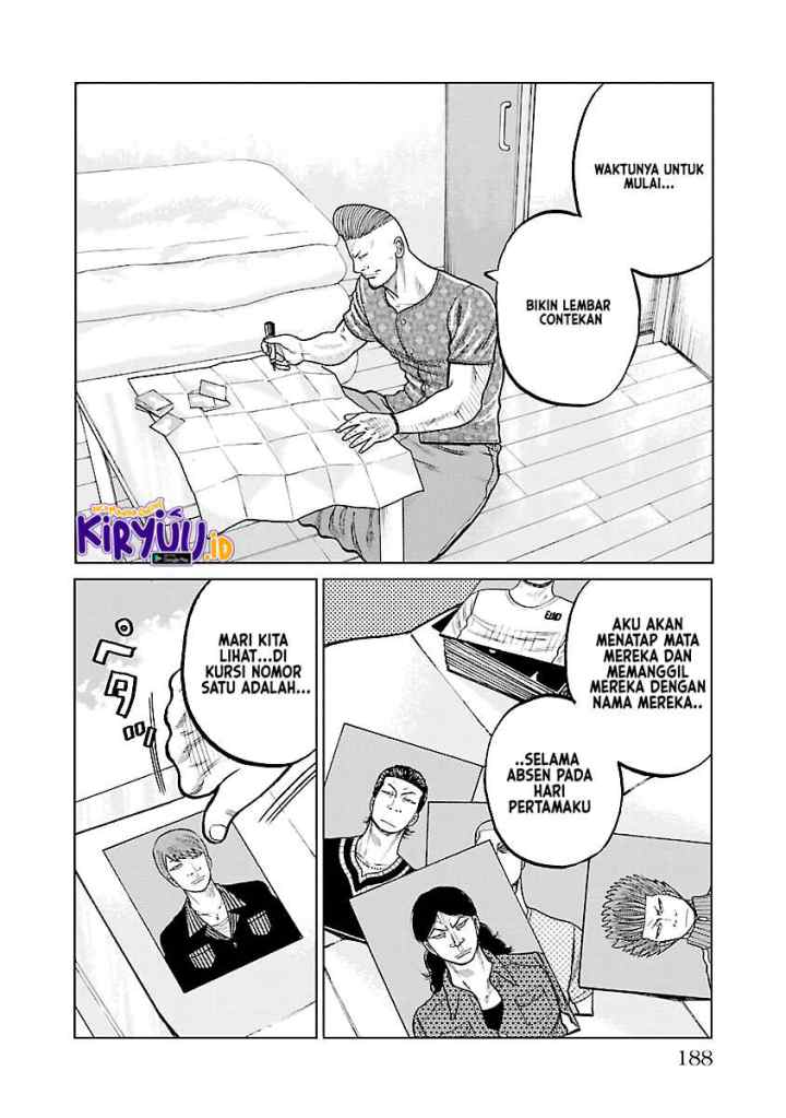 Worst Gaiden Mr. Zetton chapter 3.5 halaman 6