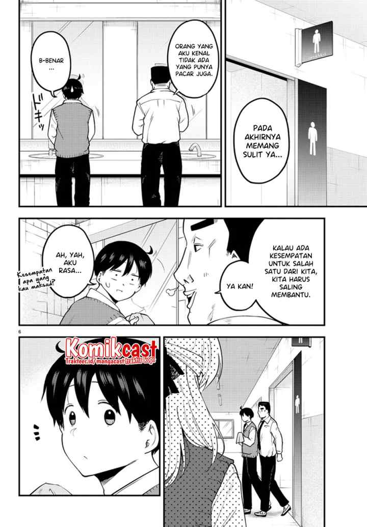 Meika-san Can't Conceal Her Emotions chapter 102 halaman 7